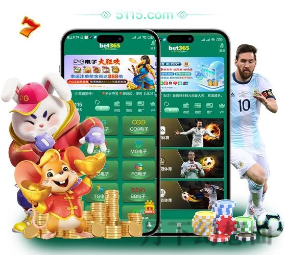 极速畅玩365BET官方链接精彩入口