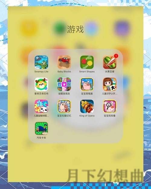 畅享无限乐趣:爱游戏APP安卓版正式上线 畅享无限乐趣:爱游戏APP安卓版正式上线