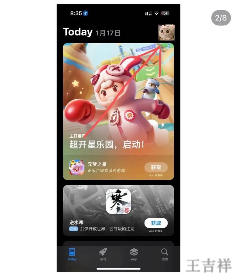 必威APP苹果版下载地址与安装指南 必威APP苹果版下载地址与安装指南