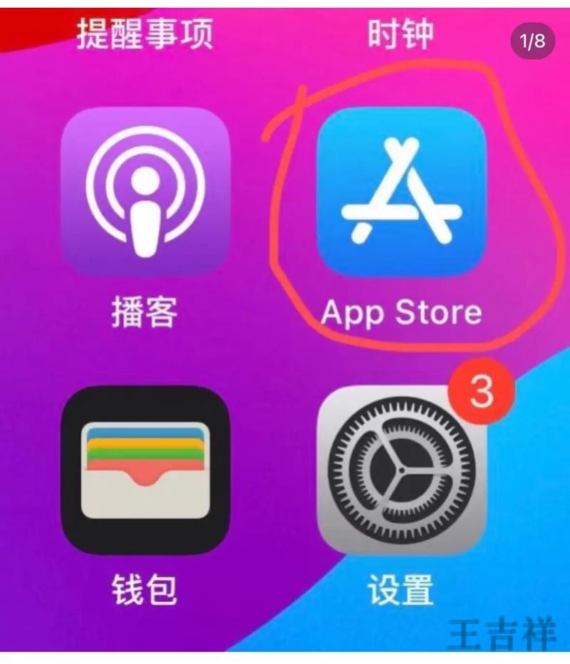 必威APP苹果版下载地址与安装指南
