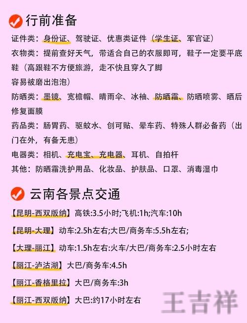 M6在哪里玩更方便详细入口说明