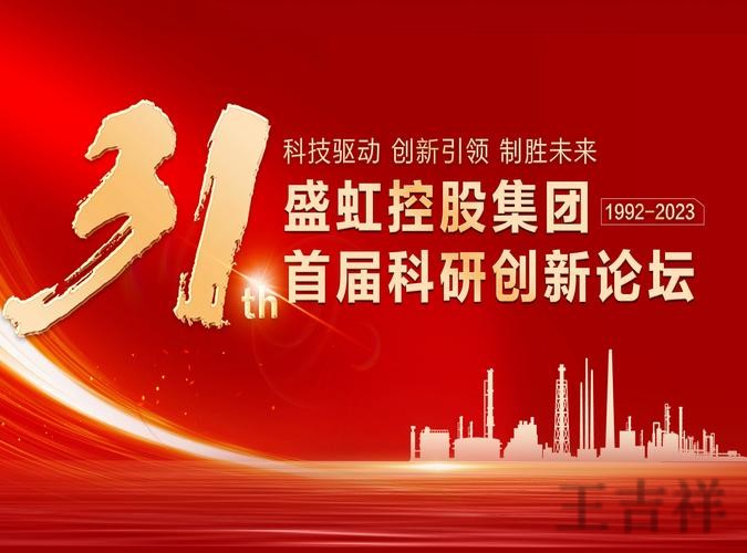 九游科技控股品牌介绍与最新动态 九游科技控股品牌介绍与最新动态