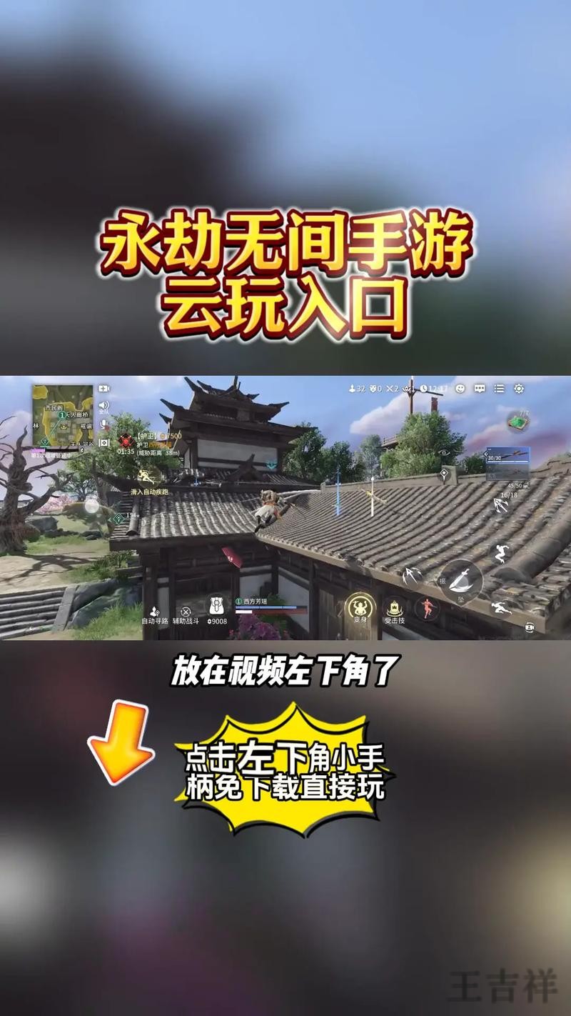 开云在哪里玩更方便详细入口说明