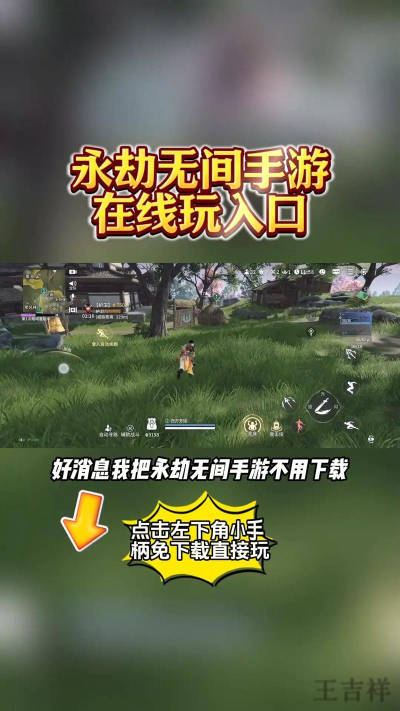 开云在哪里玩更方便详细入口说明