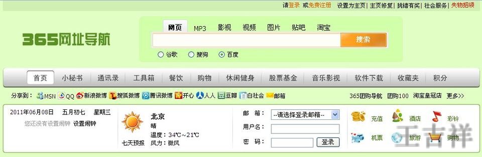 365BET游戏网官网入口与最新访问地址