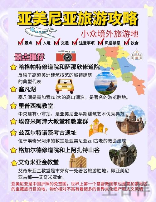 亚美在哪里玩更方便详细入口说明