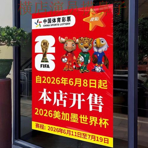 世界杯高清直播背景下的世界杯投注入口汇总与官网直达直播解析